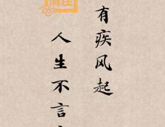 世俱杯2025-关于兰甘河下转因拼搏，永不言败勇敢前行的信息