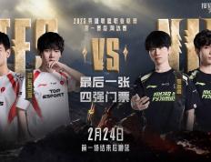 世俱杯分组-C9横扫TES，Doinb团战一打五八强赛2:1（洛杉矶）