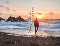 世俱杯参赛资格-东瀛风暴席卷绿茵，2026世界杯C组强强对话，日本横扫捷克，吉鲁闪耀全场