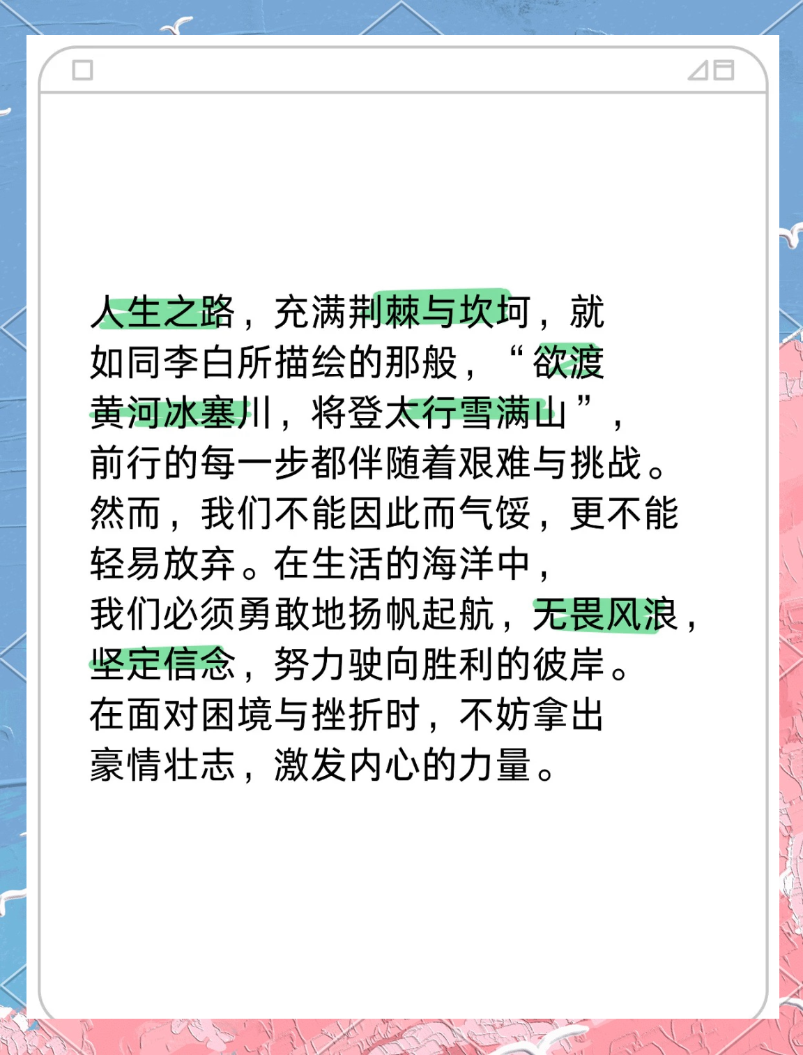 世俱杯2025-关于兰甘河下转因拼搏，永不言败勇敢前行的信息