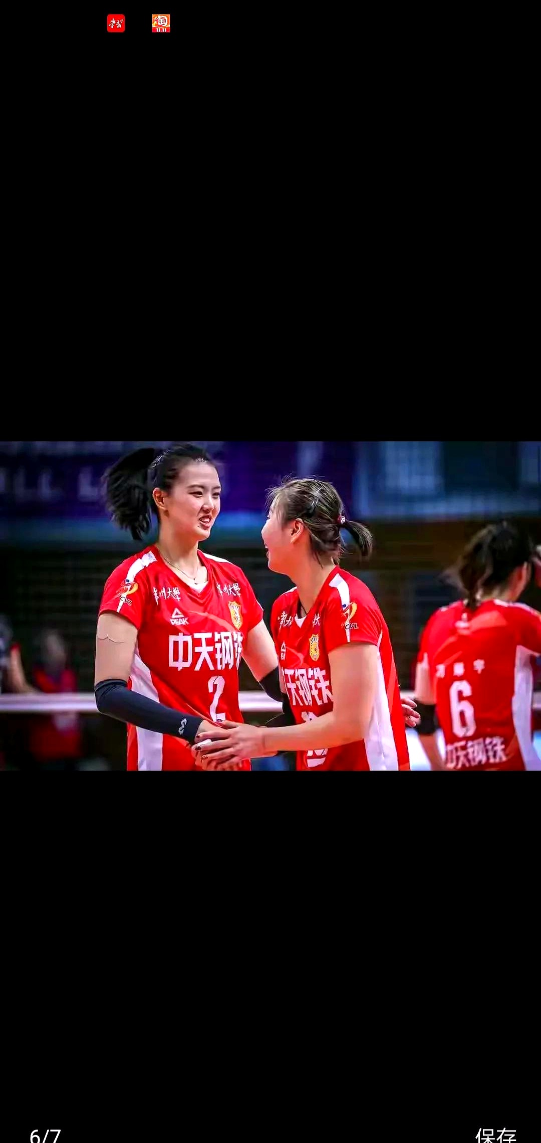 世俱杯奖金-关于中国女队实力赢得掌声，赛场风采无敌的信息
