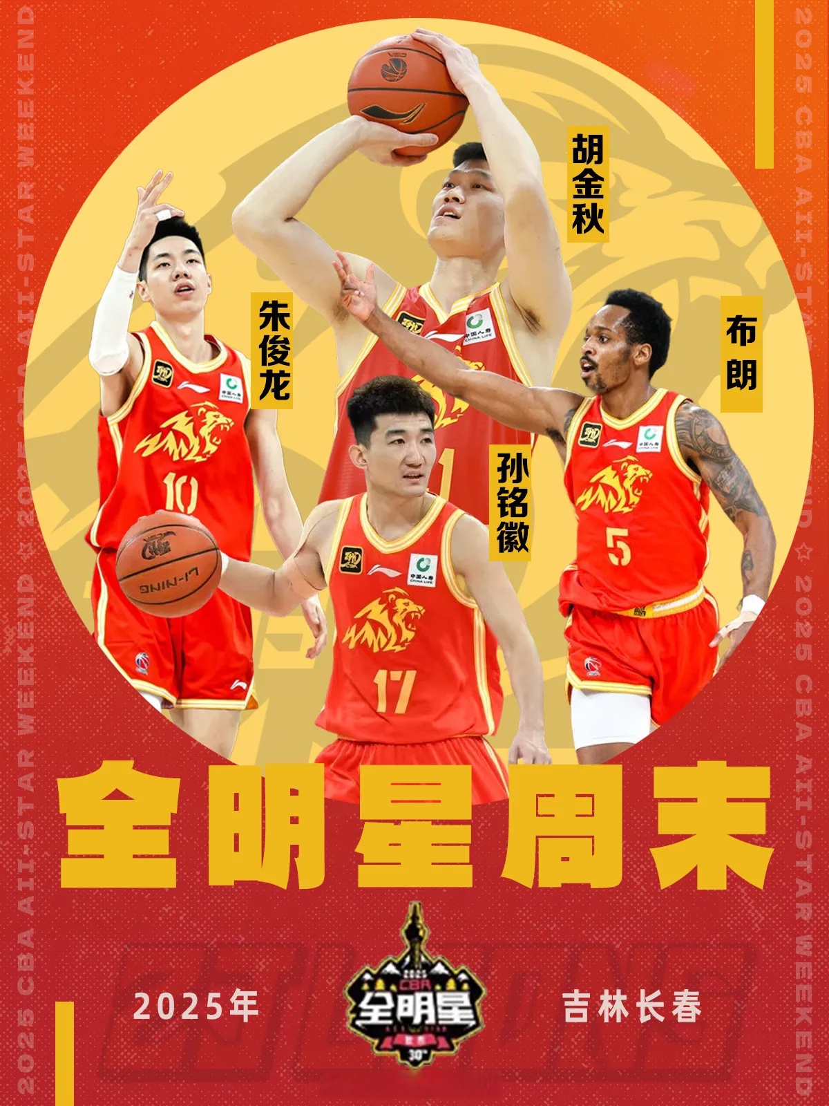 世俱杯时间-关于东部联盟新秀助力球队连胜，状元郎崛起的信息