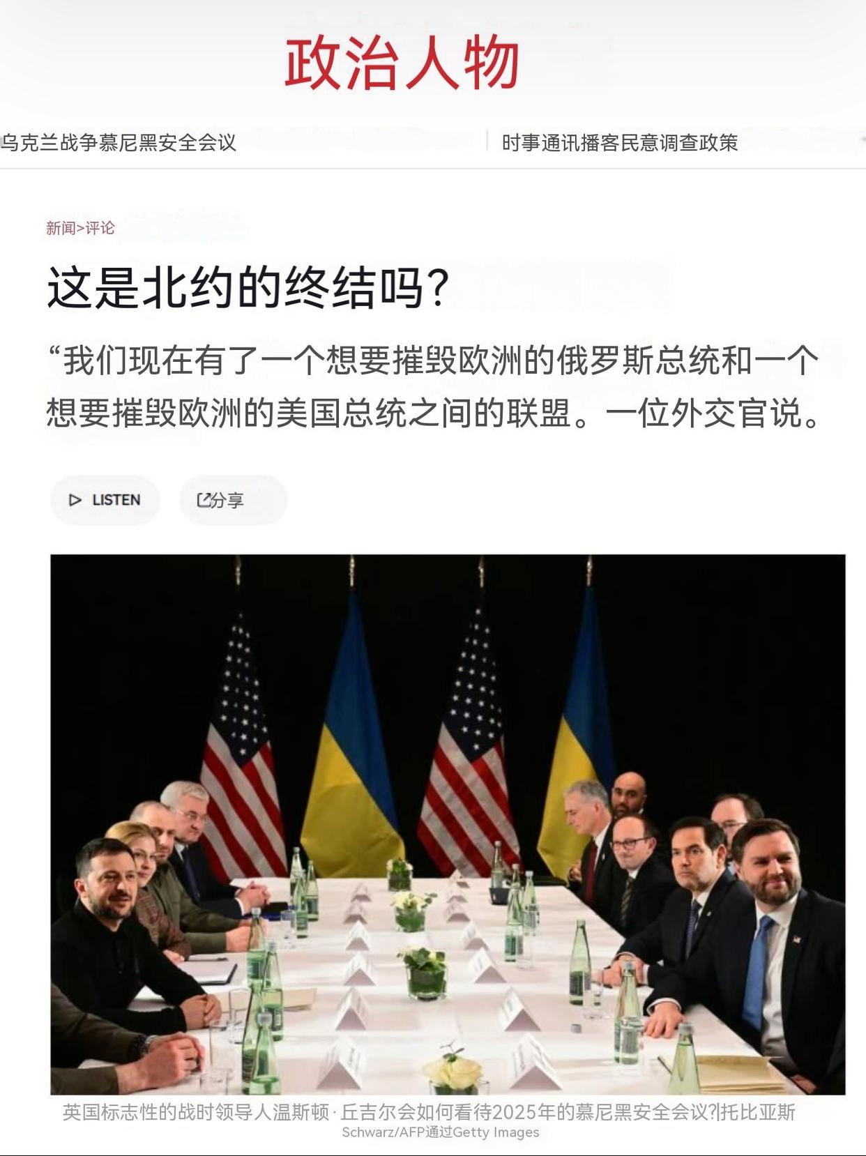 世俱杯时间-白俄罗斯对立陶宛，双方实力悬殊谁能获胜的简单介绍