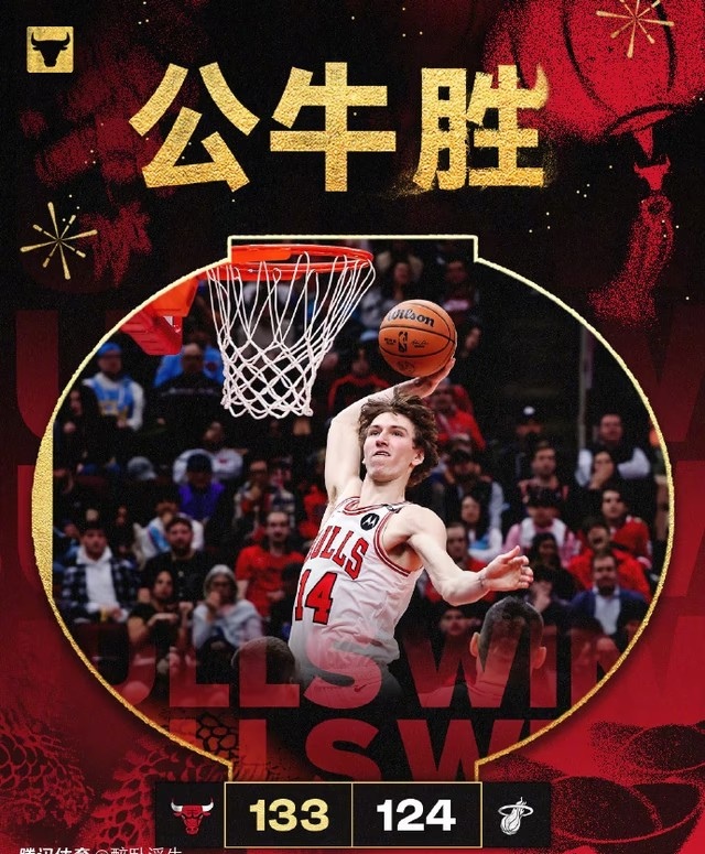 世俱杯直播-包含公牛胜黄蜂,拉文狂进30分的词条