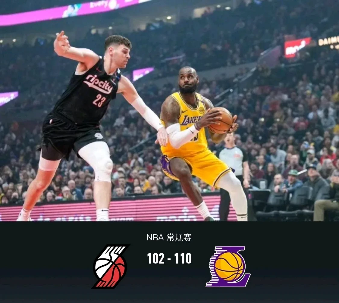 世俱杯奖金-开拓者主场击败鹈鹕,迎来两连胜