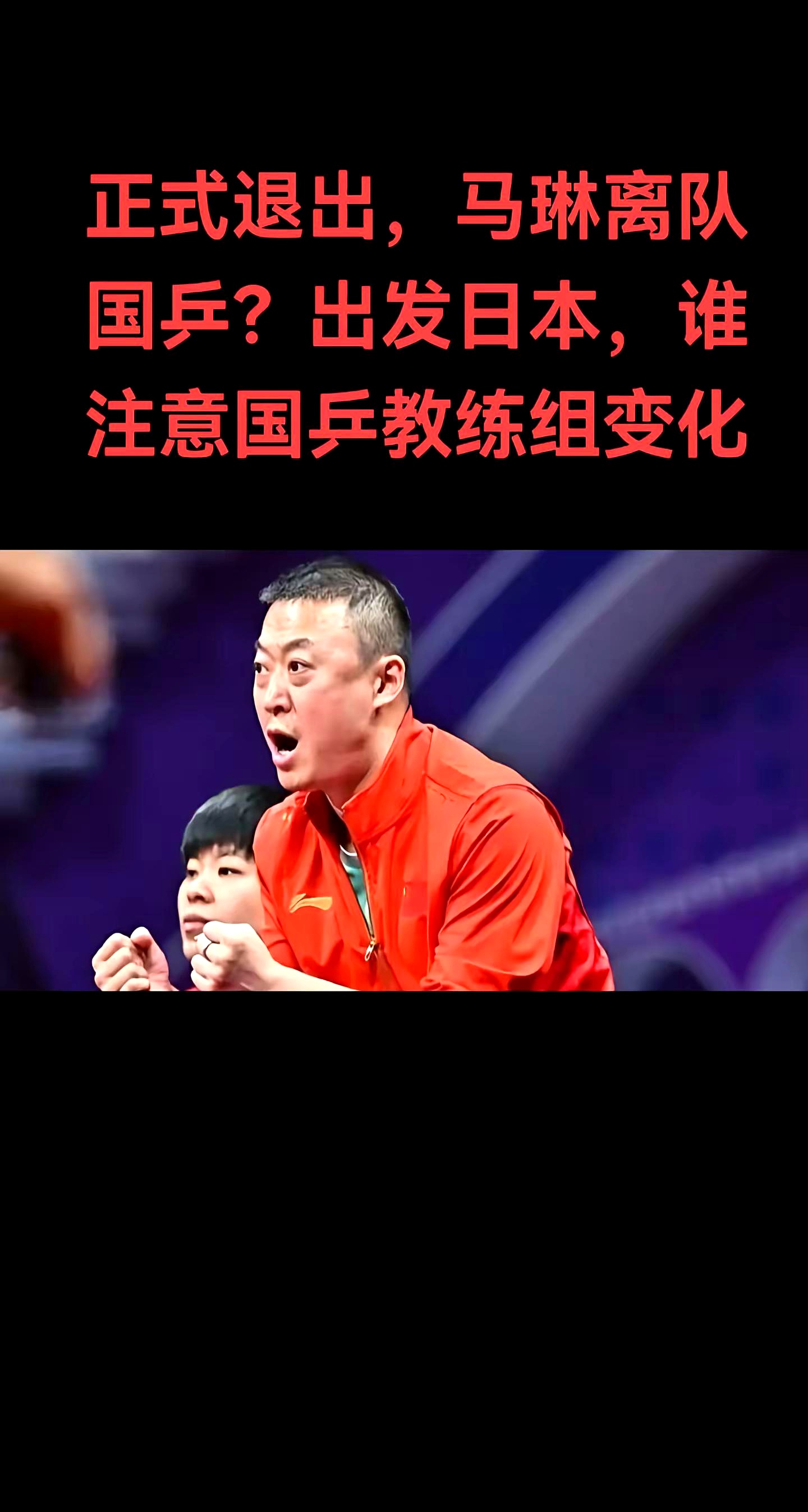 世俱杯直播-韩国羽毛球队翻盘英格兰羽毛球队,马琳绝境逆转的简单介绍