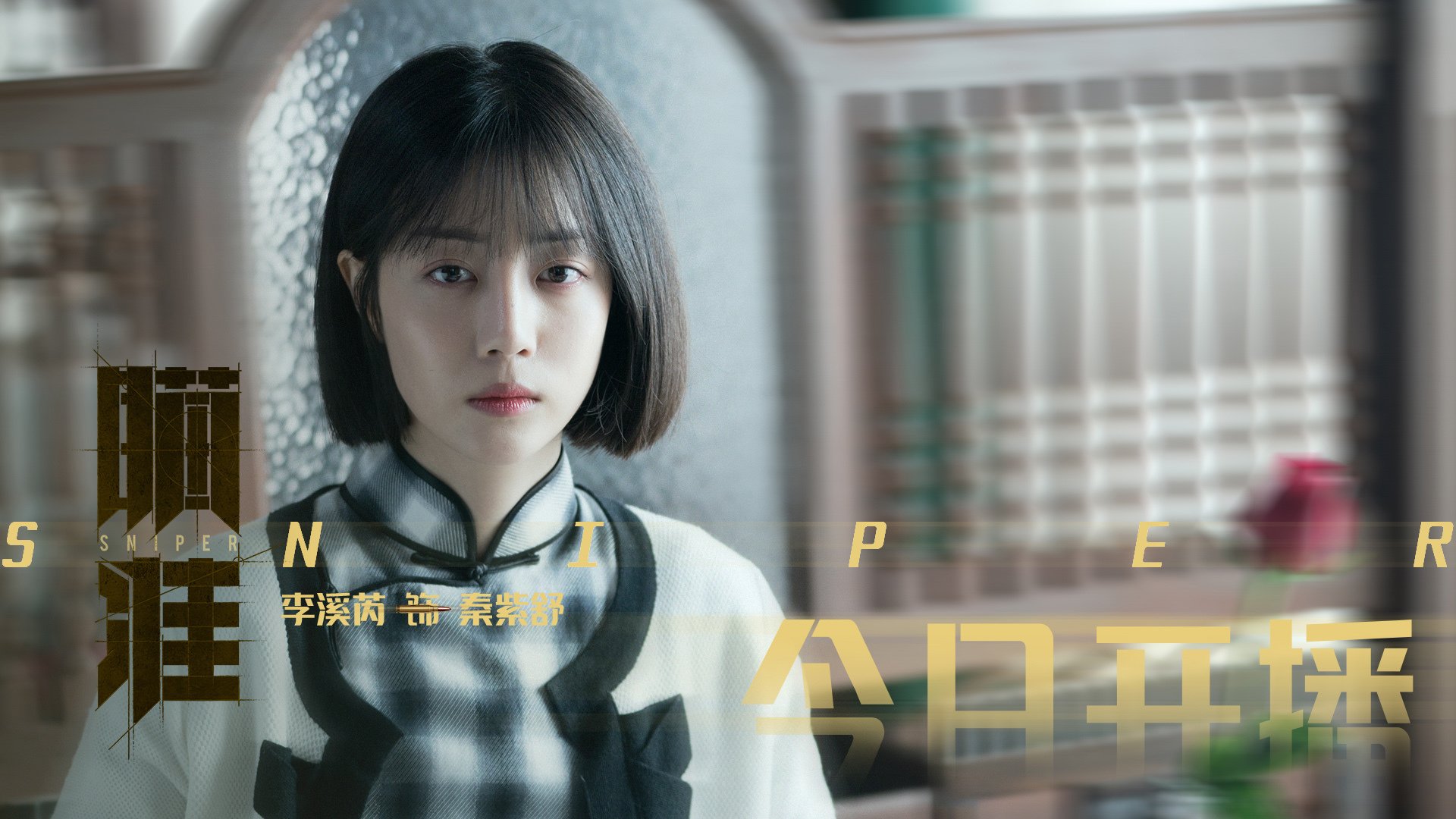 世俱杯直播-巅峰对决的震撼终章,凯尔特人加时鏖战力克快船,塔图姆与莱昂纳德的王权对话