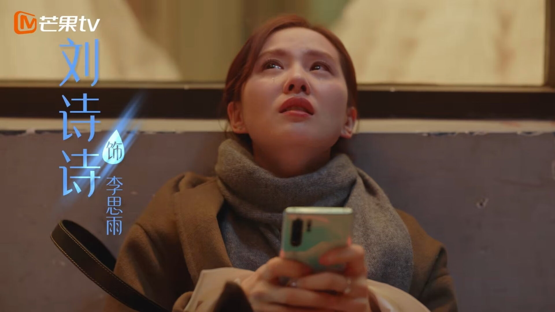 世俱杯2025-魔改版钢铁赛道，班凯罗的F1狂飙与篮球血统之战